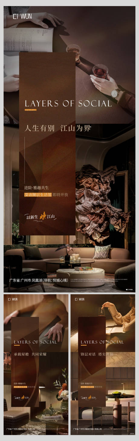 源文件下載【享設計】搜索編號：29880032686464959【價值稿海報】