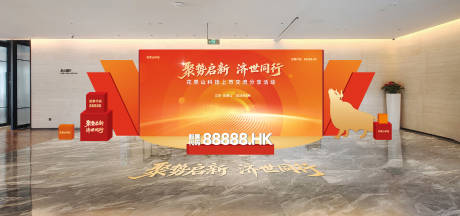 源文件下載【享設計】搜索編號：77350032311923855【上市簽到美陳背景】
