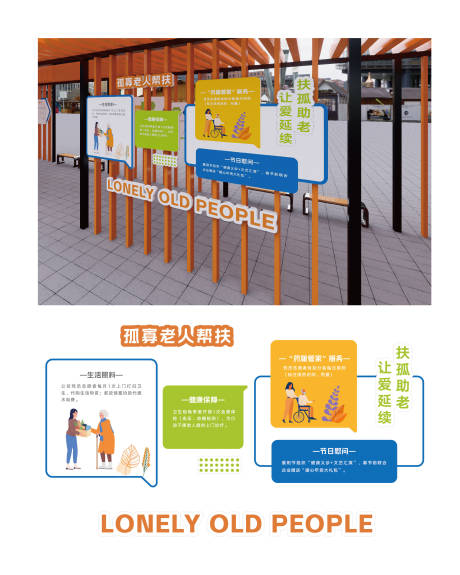 源文件下载【享设计】搜索编号：89620032733185332【社区户外文化墙】