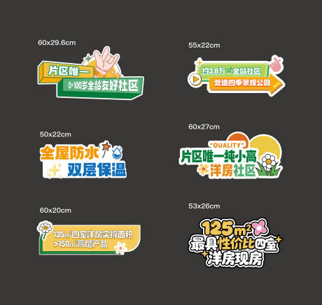 源文件下载【享设计】搜索编号：23120032761521118【直播手举牌】