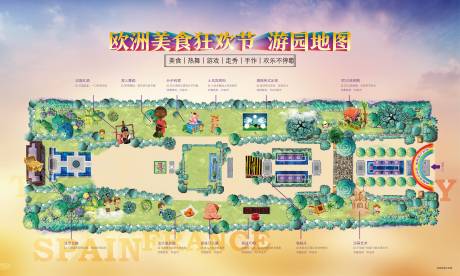 源文件下載【享設計】搜索編號：83990032385393411【游園地圖桁架】