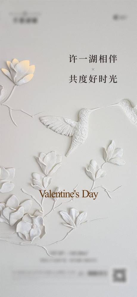 源文件下载【享设计】搜索编号：17380032569462898【七夕】