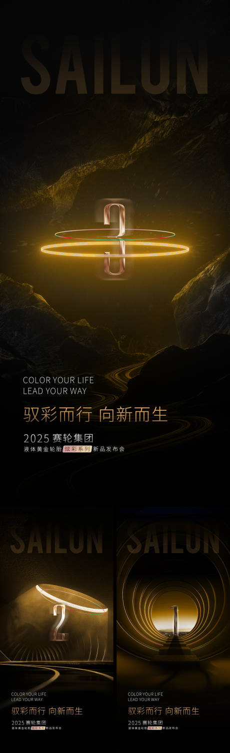 源文件下载【享设计】搜索编号：58900032764052926【黑金质感倒计时】