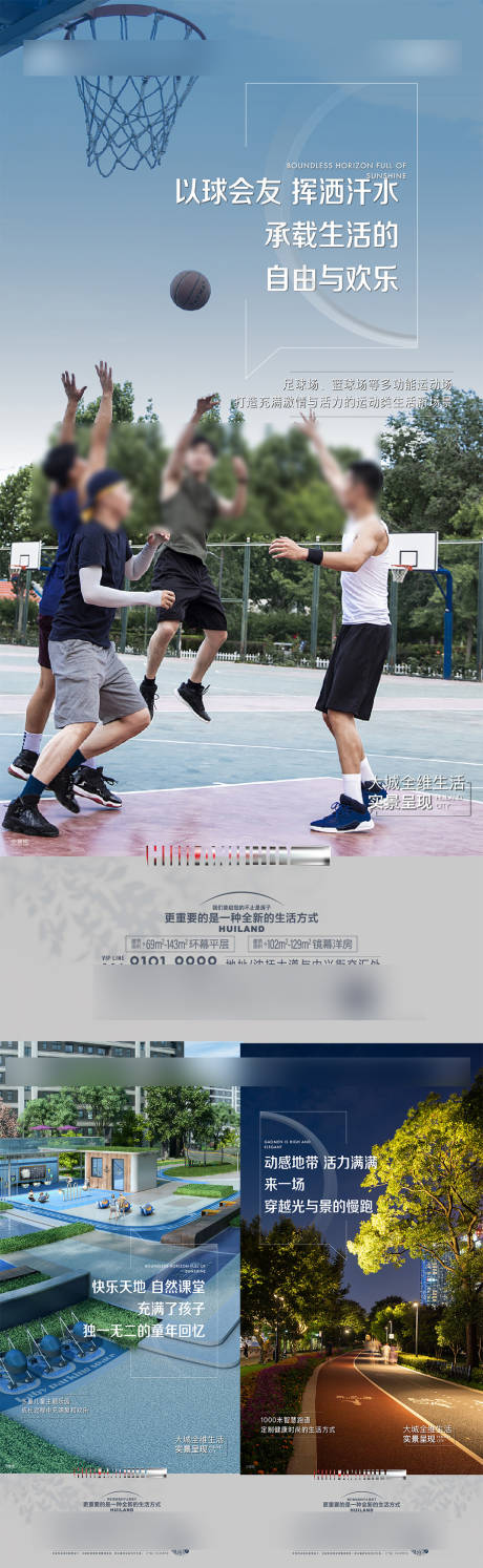 源文件下载【享设计】搜索编号：26900032389457078【价值点海报】