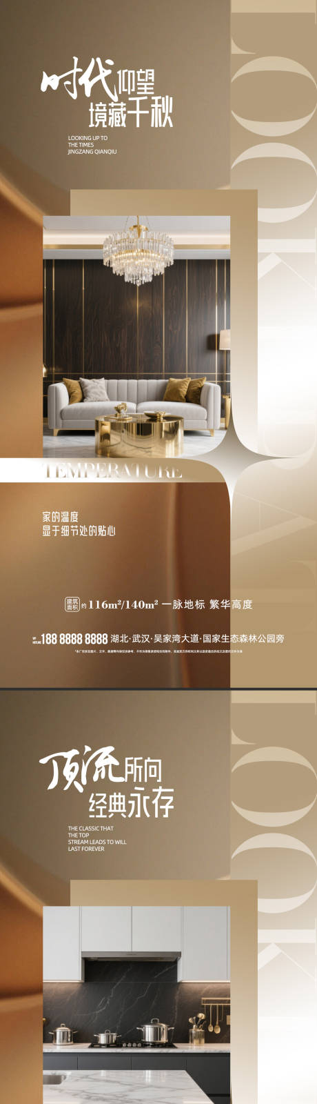源文件下載【享設計】搜索編號：41090032611904500【地產價值點海報】