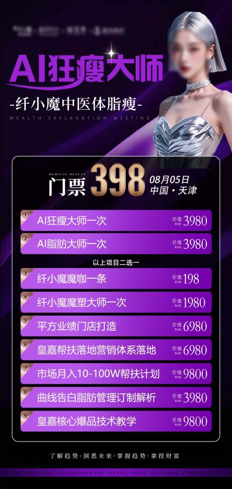 源文件下载【享设计】搜索编号：30380032672874457【卡项 】