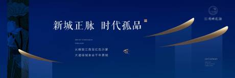 源文件下載【享設計】搜索編號：68640032290932021【地產活動背景板】