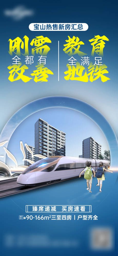 源文件下載【享設計】搜索編號：18130032337512667【價值點海報】