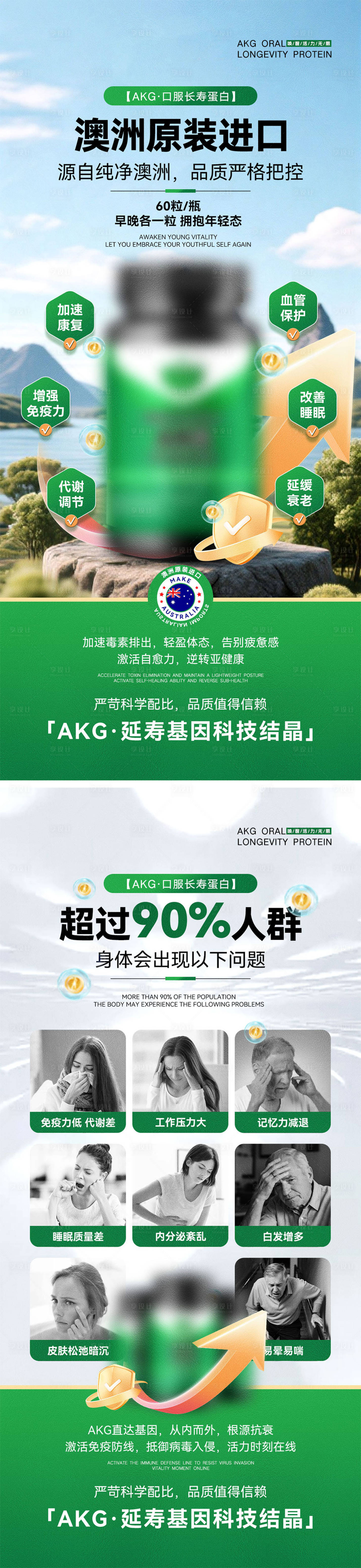 源文件下载【享设计】搜索编号：40520032297988960【产品宣传海报】