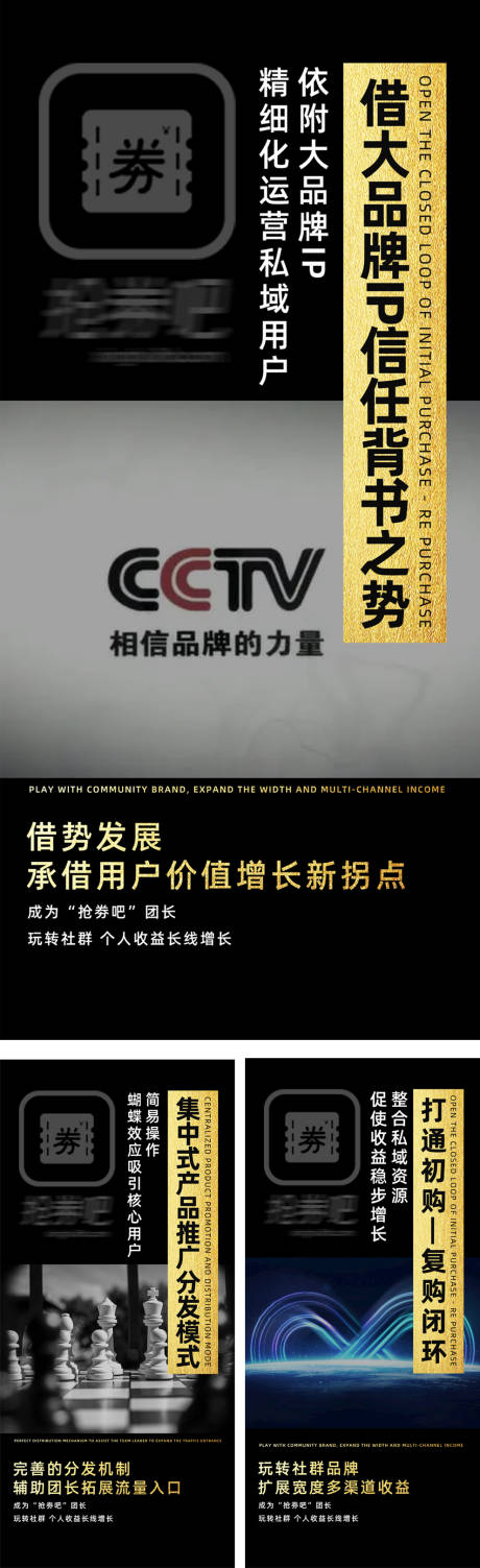 源文件下载【享设计】搜索编号：15100032644974773【企业品牌刷屏稿】