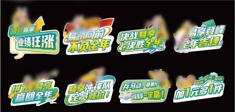 大圣创意手举牌