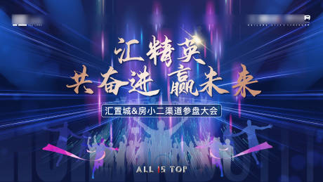源文件下載【享設計】搜索編號：61810032499254278【參盤后宣海報】