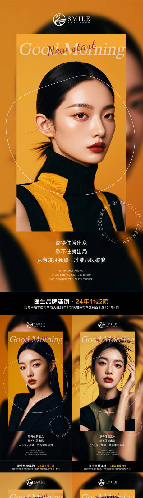源文件下载【享设计】搜索编号：91720032727549813【早安图】