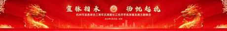源文件下载【享设计】搜索编号：99240032280216661【大会活动主视觉】