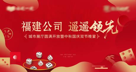 源文件下載【享設(shè)計】搜索編號：77380032671918351【中秋活動LED屏】