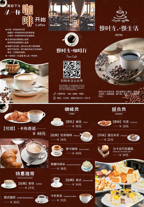 源文件下載【享設計】搜索編號：75800032273921318【三折頁】