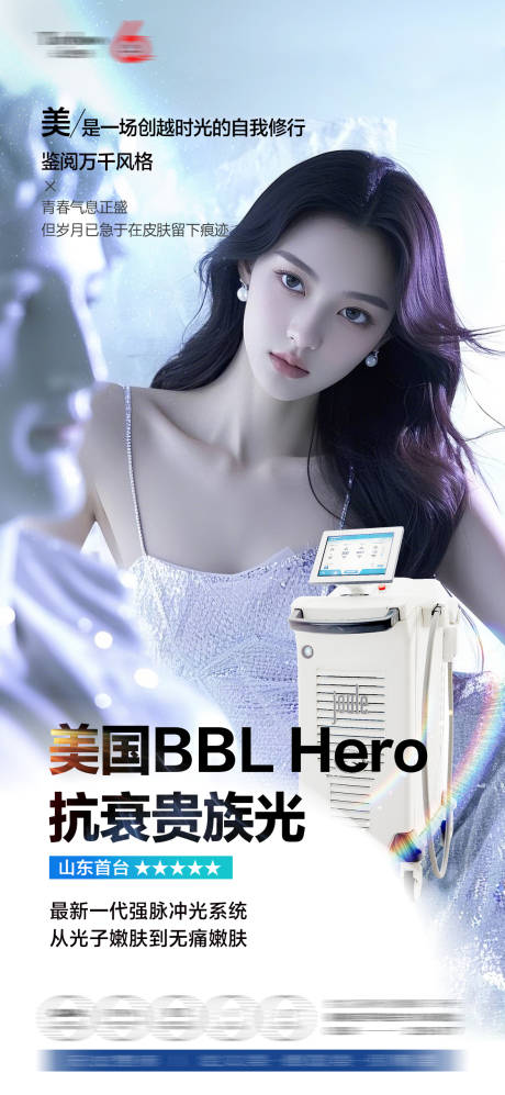 源文件下載【享設計】搜索編號：17830032430203835【bbl儀器】
