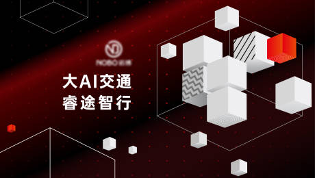 源文件下载【享设计】搜索编号：84680032561359112【主画面KV科技年会年轻活力画面】
