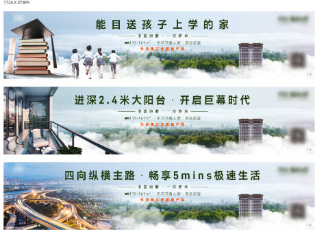 源文件下載【享設計】搜索編號：34440032504703656【學區價值點戶外】