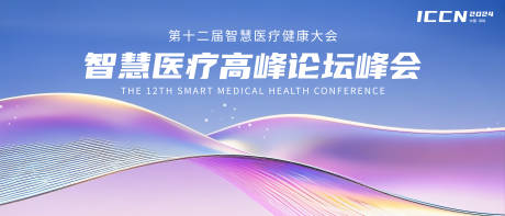 源文件下載【享設計】搜索編號：72920032588463631【科技背景板】