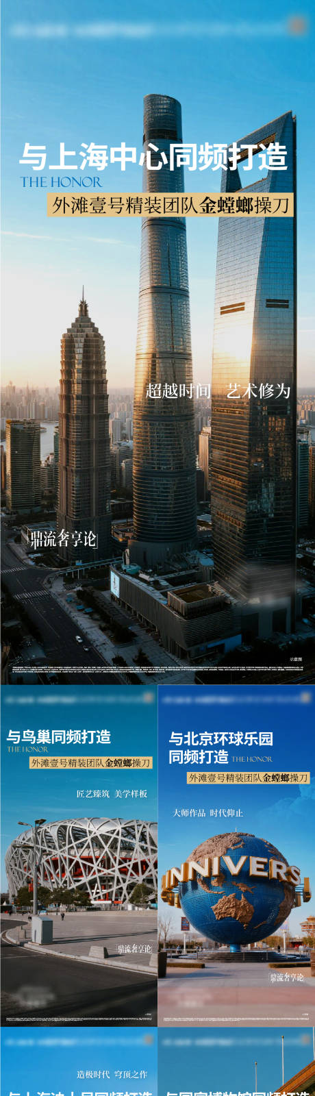 源文件下载【享设计】搜索编号：23030032786682409【名家装饰】
