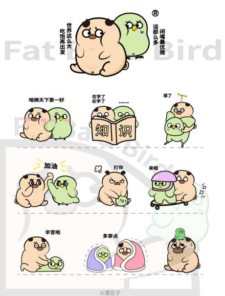 源文件下载【享设计】搜索编号：22440032540602804【肥巴与倔鸟ip形象及延展设计】