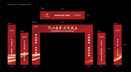 源文件下載【樣板間活動龍門架】編號：80730032283286595