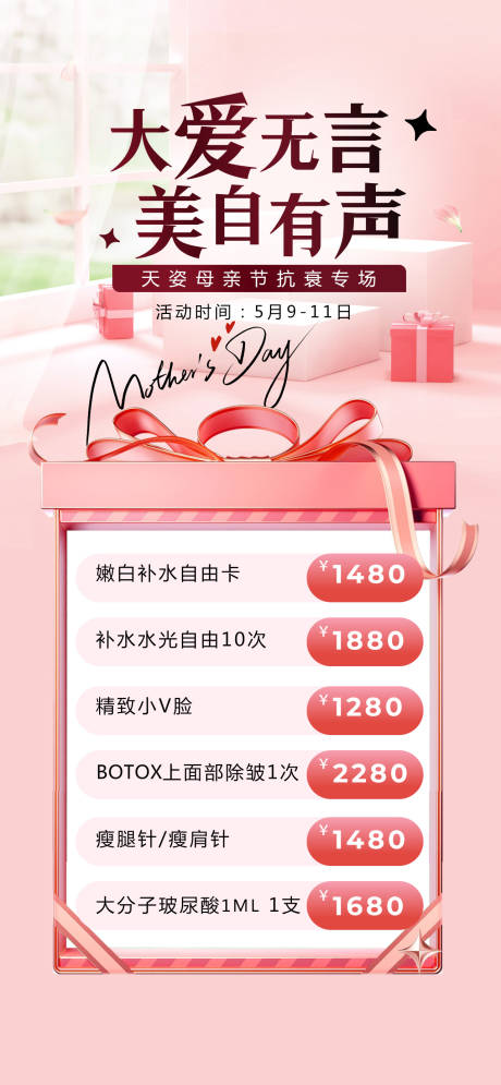 源文件下載【享設計】搜索編號：21140032583838818【專場套圖】