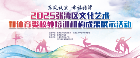 源文件下載【享設計】搜索編號：94220032678101930【才藝大賽背景】