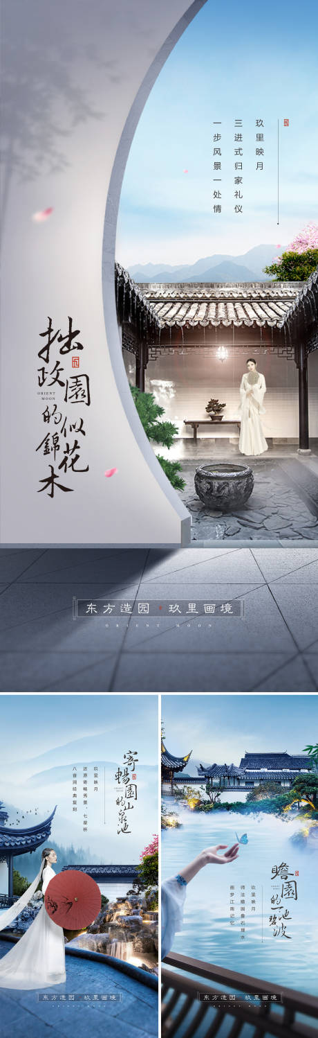 源文件下载【享设计】搜索编号：28420032705913376【价值点系列海报中式】