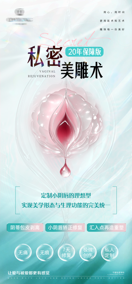 源文件下載【享設計】搜索編號：31950032635215860【私密美雕術】