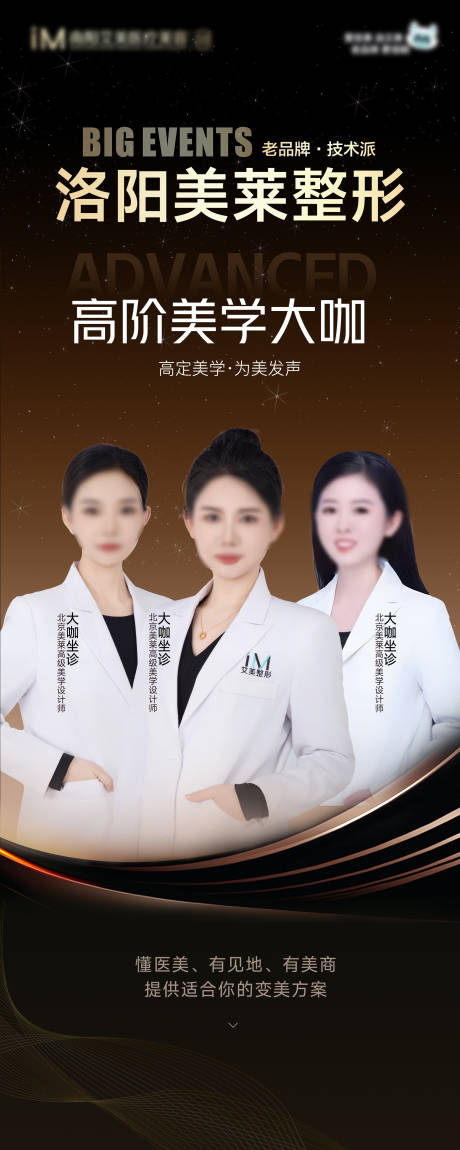 源文件下载【享设计】搜索编号：24070032564206325【专家坐诊】