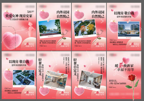 源文件下载【享设计】搜索编号：62840032497799482【情人节 】