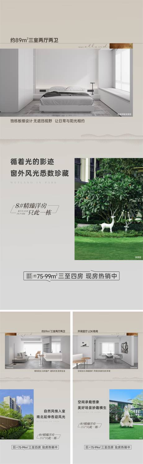 源文件下载【享设计】搜索编号：37840032657457412【地产产品价值海报】