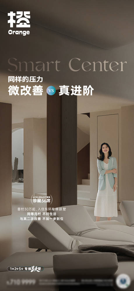 源文件下载【享设计】搜索编号：62580032690708040【地产价值点海报】