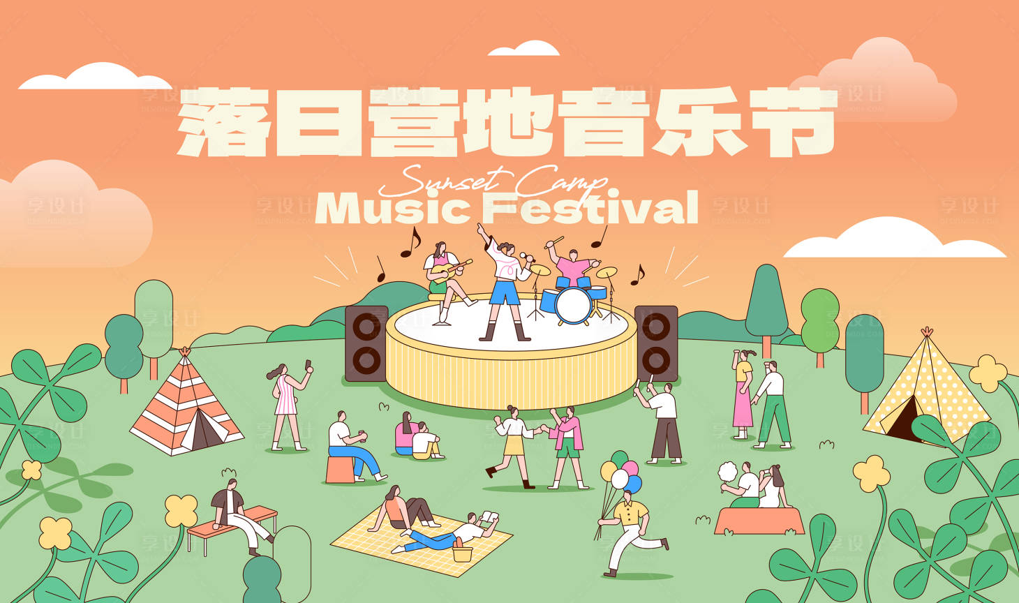源文件下载【享设计】搜索编号：43740032332851364【音乐节主形象背景板】