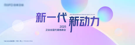 源文件下載【享設計】搜索編號：88610032486474646【主畫面】