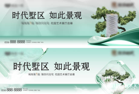 源文件下載【享設計】搜索編號：69890032388348356【展廳開放主視覺】