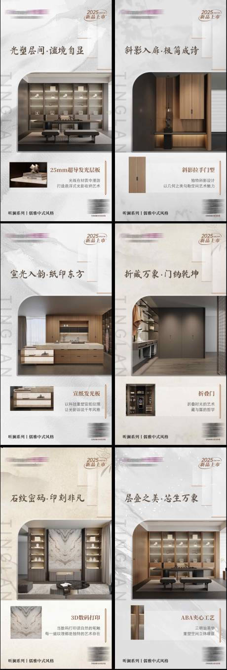 源文件下載【享設(shè)計】搜索編號：52160032326106231【家居宣傳海報 】