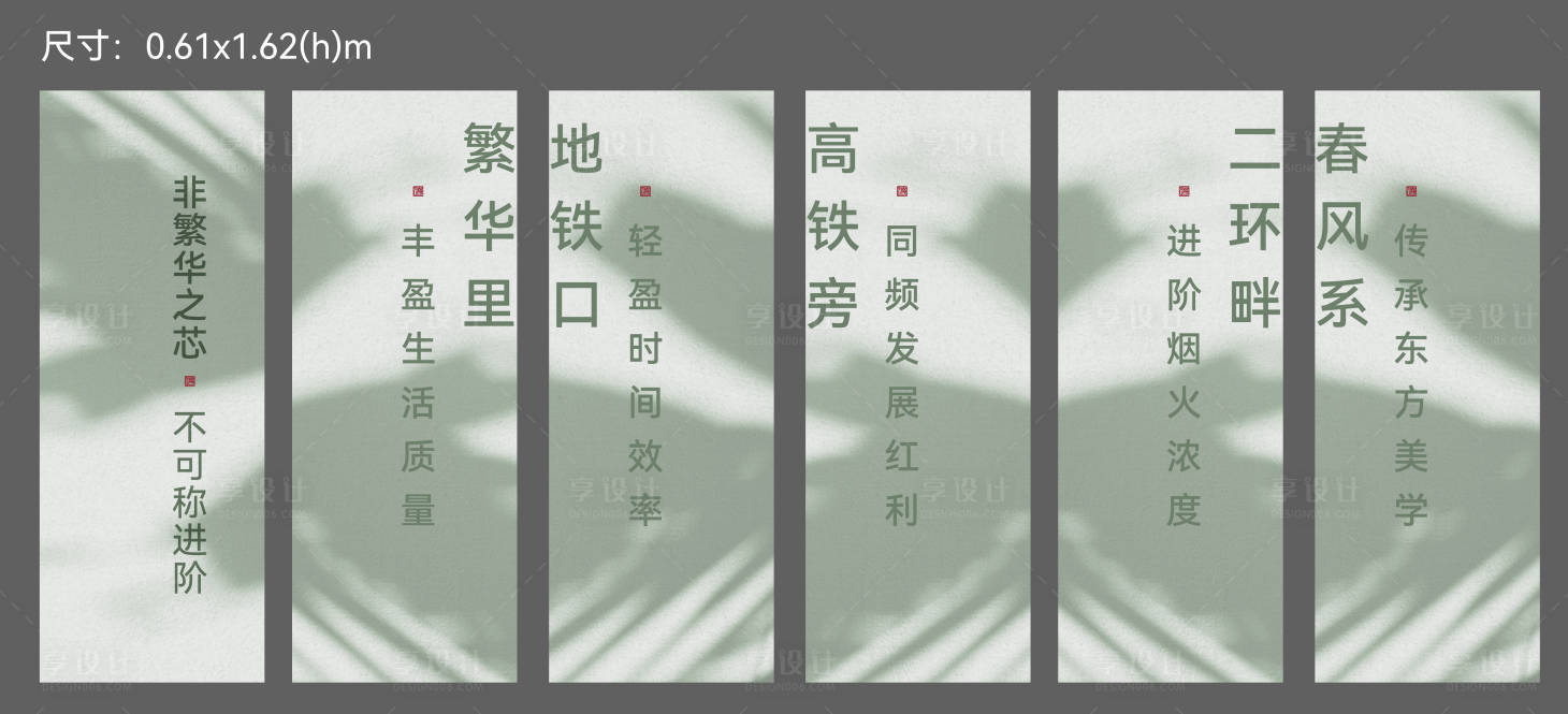 源文件下载【享设计】搜索编号：74470032382202455【吊幔】