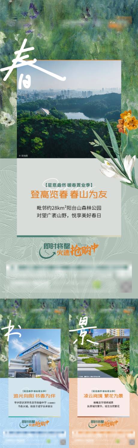 源文件下载【享设计】搜索编号：88800032446741560【价值海报】