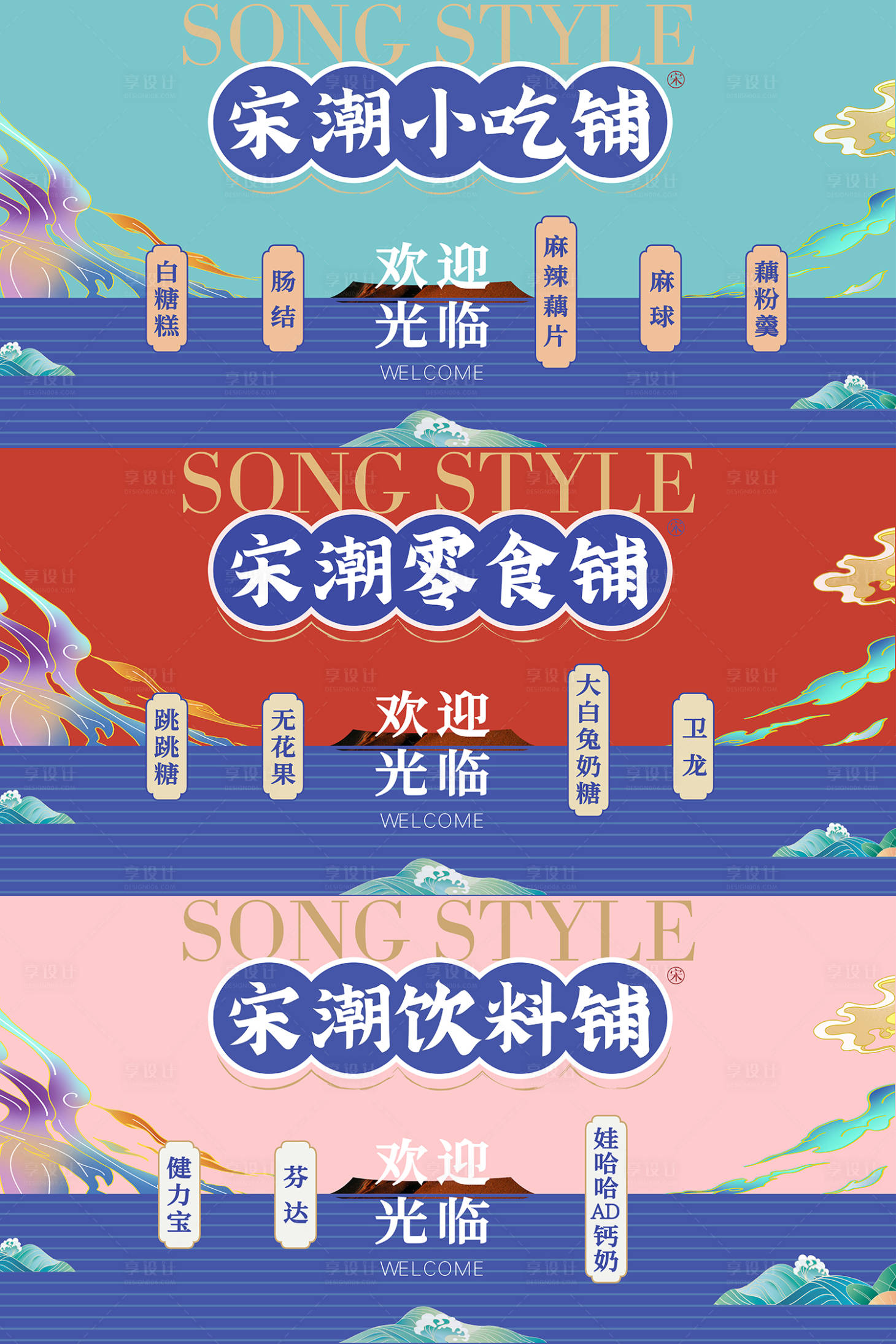 源文件下載【享設(shè)計(jì)】搜索編號：36260032295254145【小吃攤位畫面】
