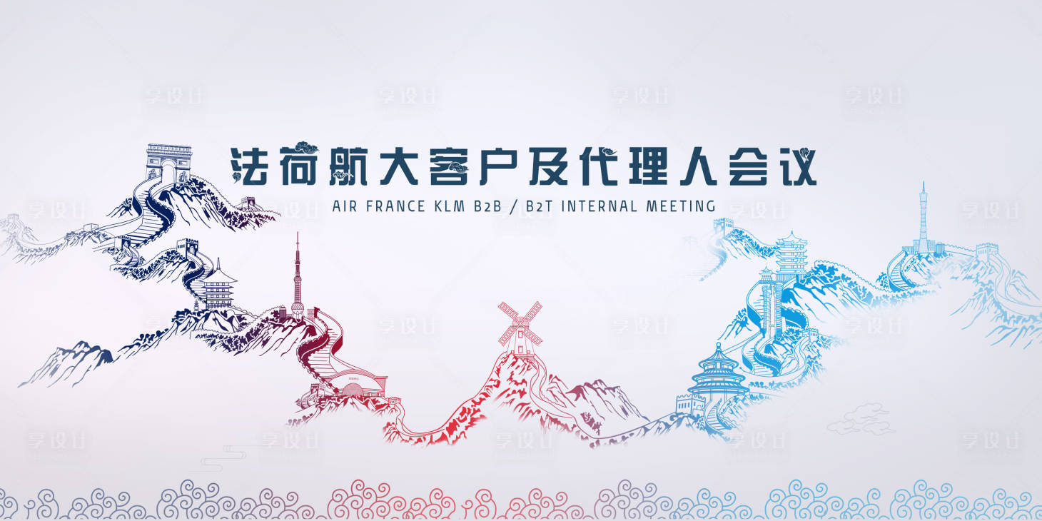 源文件下载【享设计】搜索编号：25540032545875330【中国风长城线稿会议主视觉背板】