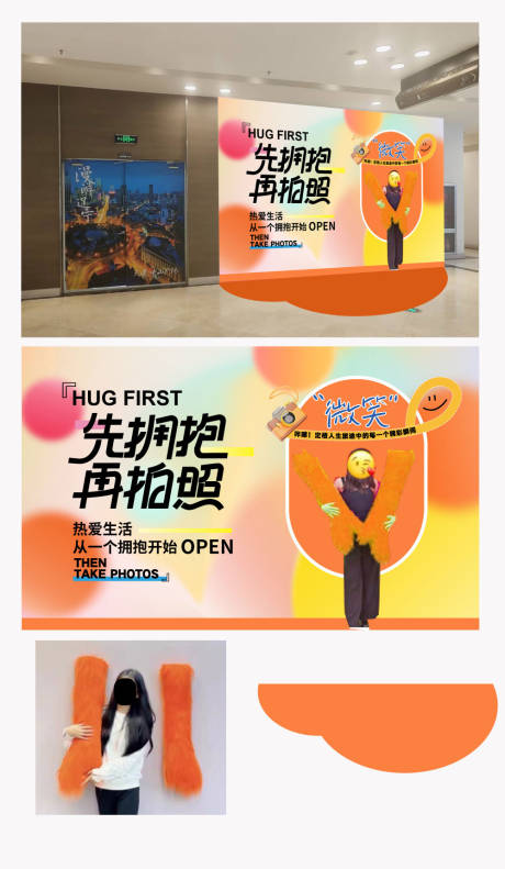 源文件下载【享设计】搜索编号：66780032508576760【拥抱墙墙面美化】