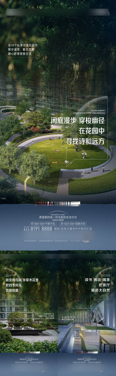 源文件下載【享設計】搜索編號：26010032389143085【價值點海報】