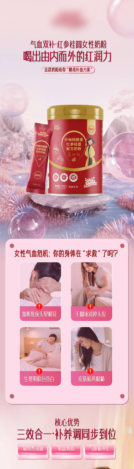 源文件下载【享设计】搜索编号：85470032590871845【详情页】