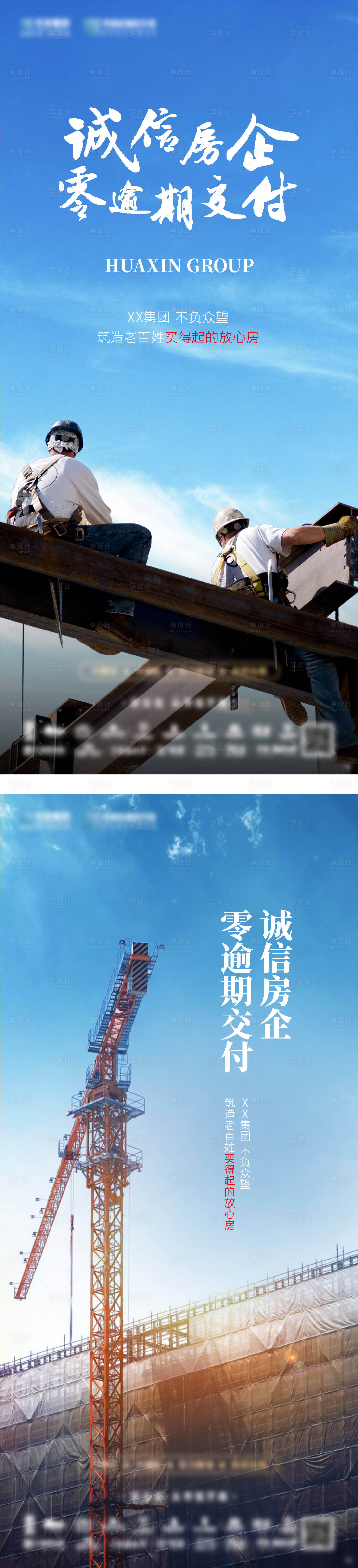源文件下載【享設計】搜索編號：10040032786317371【工程進度微信】