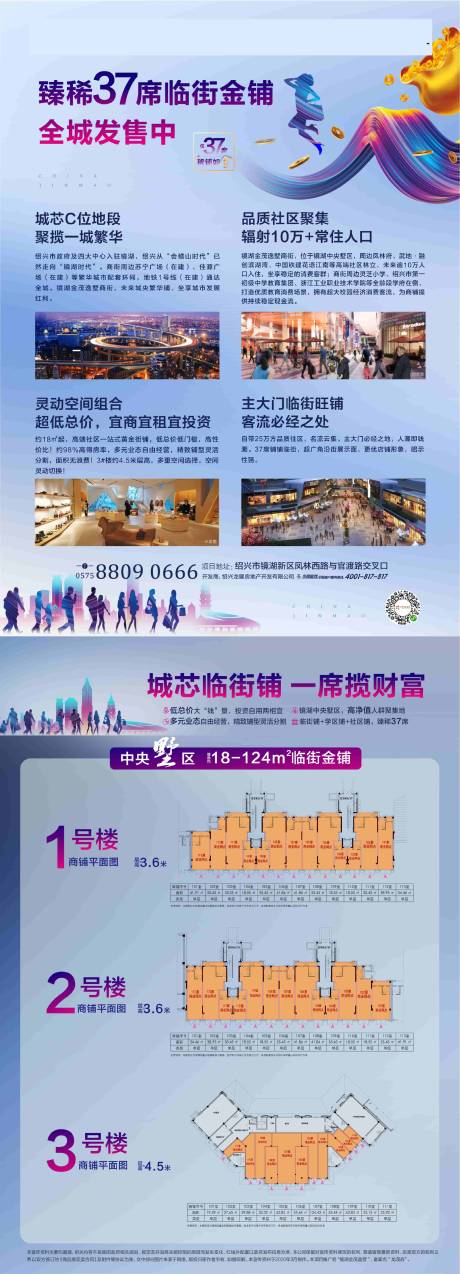 源文件下載【享設計】搜索編號：32900032743199743【單頁 】