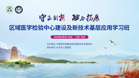 源文件下載【享設計】搜索編號：43520032549762404【醫學主K】