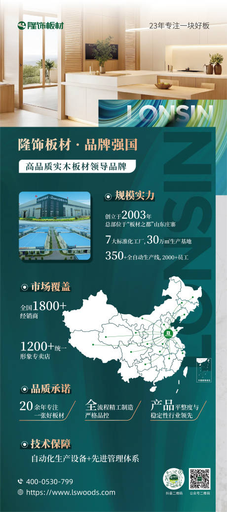 源文件下载【公司简介 】编号：21310032366092687